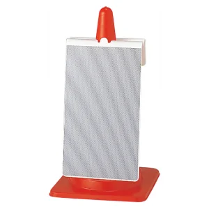 コーンサイン 白無地 (385-77)