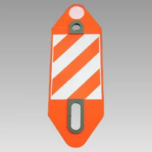 視線誘導パネル (単管バリケード用) ボード型 (389-45)