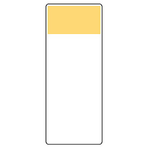 短冊型表示板 帯色：うすい黄（マンセル値10YR 8.5/8） (422-23)