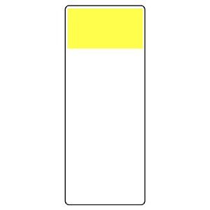 短冊型表示板 帯色：明るい黄（マンセル値7.5Y 8.5/11） (422-24)