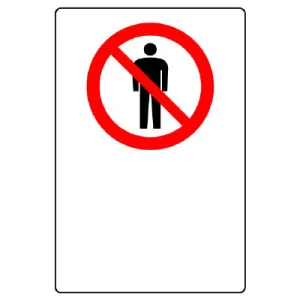 JIS規格安全標識 立入禁止マークのみ 300×200 ステッカー (803-032A)