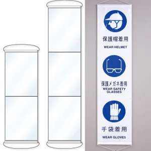 ポケット式垂れ幕