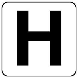 アルファベットステッカー(小)5枚入 H (845-80H)