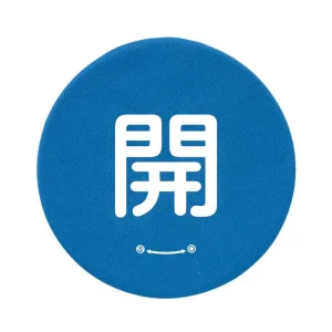 バルブハンドルキャップ　5枚一組 開 青 Mサイズ (858-707)