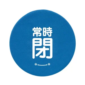 バルブハンドルキャップ　5枚一組 常時閉 青 Mサイズ (858-730)