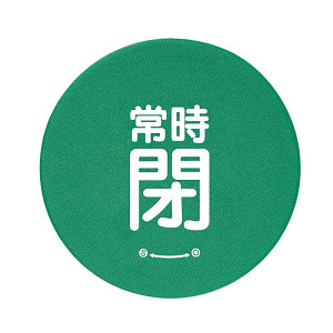 バルブハンドルキャップ　5枚一組 常時閉 緑 Mサイズ (858-732)