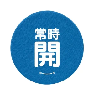 バルブハンドルキャップ（5枚1組） 青 常時開 大 (858-733)