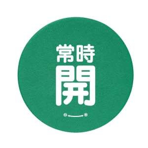 バルブハンドルキャップ（5枚1組） 緑 常時開 大 (858-735)