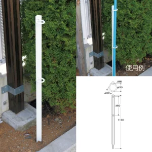 埋設杭型ポール立 (867-67)