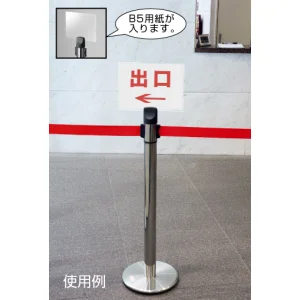 サインホルダー B5サイズ用 (870-966)