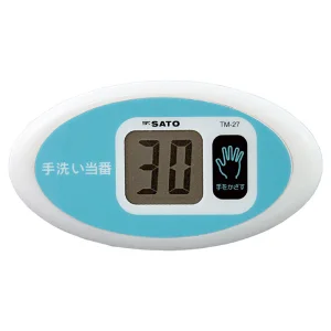 ノータッチタイマー手洗い当番 (878-90)