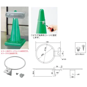 保安用品・工事用品を激安価格で! 安全用品・工事看板通販のサインモール 保安用品・工事用品を激安価格で! 安全用品・工事看板通販のサインモール