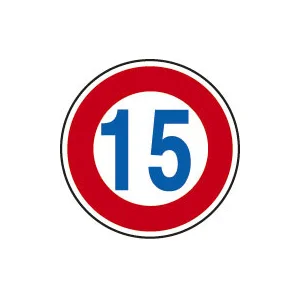 規制標識 アルミ 600φmm 最高速度 15 (894-51B)