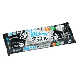 超大判クールタオル暑さもニオイも一凍涼断 (HO-2012)