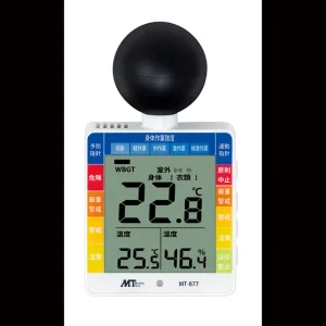 黒球付小型熱中症計 (HO-2304)