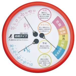温湿度計熱中症注意 防雨タイプ (HO-403)