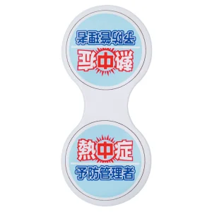 熱中症予防管理者 マグネットクリップ (HO-5148)