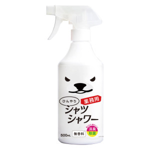 ひんやりシャツシャワー業務用 (HO-930B)
