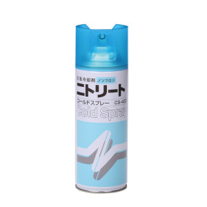 コールドスプレー (HO-935A)