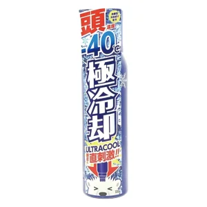 ヘッドクールスプレー極冷却 (HO-983)