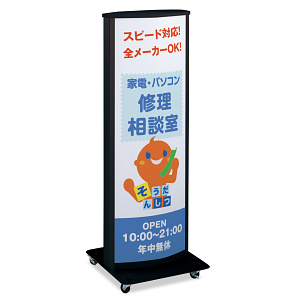 電飾看板を激安価格で! スタンド看板通販のサインモール 電飾看板を激安価格で! スタンド看板通販のサインモール