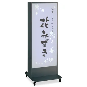 印刷差し込み式LED電飾スタンド看板を激安価格で! スタンド看板通販の 印刷差し込み式LED電飾スタンド看板を激安価格で! スタンド看板通販の
