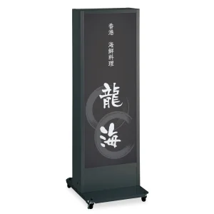 印刷差し込み式LED電飾スタンド看板を激安価格で! スタンド看板通販の 印刷差し込み式LED電飾スタンド看板を激安価格で! スタンド看板通販の