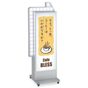 LED矢印点滅付き電飾スタンド看板 H1200mm シルバー (ADO-940NT-LED LED矢印点滅付き電飾スタンド看板 H1200mm シルバー (ADO-940NT-LED