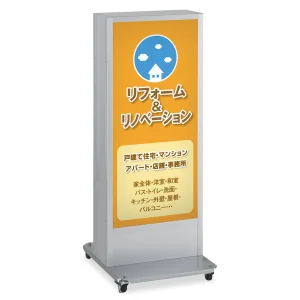 印刷差し込み式LED電飾スタンド看板を激安価格で! スタンド看板通販の 印刷差し込み式LED電飾スタンド看板を激安価格で! スタンド看板通販の