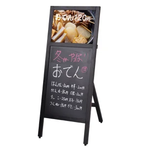 ブラック 多目的木製A型案内板 | 看板・サイン通販のサインモール ブラック 多目的木製A型案内板 | 看板・サイン通販のサインモール