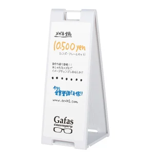 スタンドプレートSP-928 (マーカー用) 白 (A1639WHT)