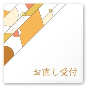 デザイナールームプレート　アパレル向け　グラス