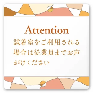 デザイナールームプレート　アパレル向け　グラス