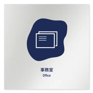 デザイナールームプレート　アパレル向け　花びら 事務室 アルミ板 W150×H150 (AL-1515-AB-IM2-0112)