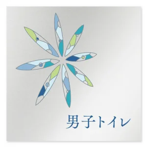 デザイナールームプレート　アパレル向け　グラス