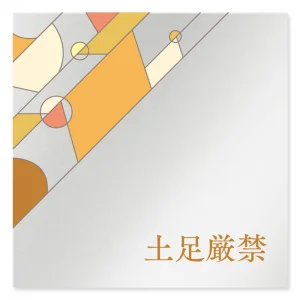 デザイナールームプレート　アパレル向け　グラス