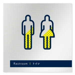 デザイナールームプレート　アパレル向け　ドット トイレ1 アルミ板 W150×H150 (AL-1515-AB-NT2-0101)