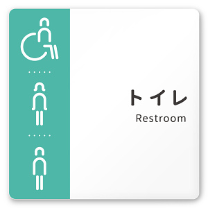 デザイナールームプレート　バイカラー トイレ2 白マットアクリル W150×H150 (AC-1515-HA-NT1-0102)