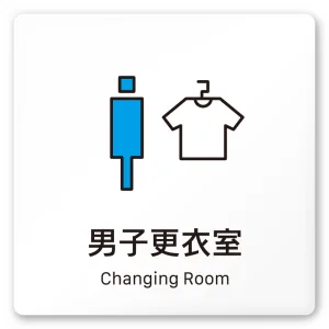 デザイナールームプレート 会社向け ビビット