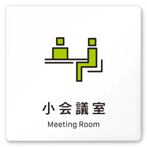 デザイナールームプレート 会社向け ビビット