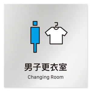 デザイナールームプレート 会社向け ビビット