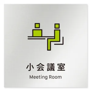 デザイナールームプレート 会社向け ビビット