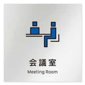 デザイナールームプレート 会社向け ビビット