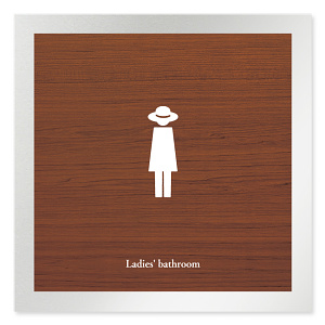 デザイナールームプレート　飲食店向け　木目 女子トイレ2 アルミ板 W150×H150 (AL-1515-RB-IM1-0106)