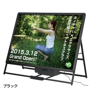 屋外用A型LED電飾看板 LEDグリップA 片面 B0ヨコ 片面 ブラック (39415BLK)