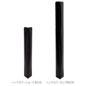 ガイドポール用カバー ペーパーポールカバー 無地/ブラック (56964-1B)