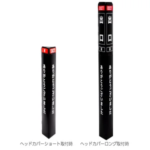 ガイドポール用カバー ペーパーポールカバー 出口/ブラック (56964-3B)