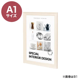 ポスターフレーム NYワイドメディアフレーム A1 ホワイト (62040A1W)