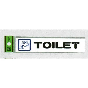表示プレートH ドアサイン アクリル 150mm×30mm 表示:TOILET (CM157-7)