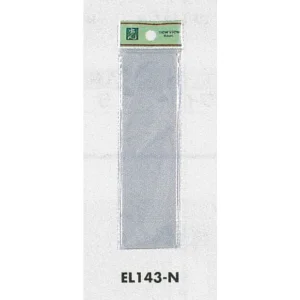 表示プレートH ドアサイン アクリルマット板 (グレー) 表示:無地 (テープなし) (EL143-N)